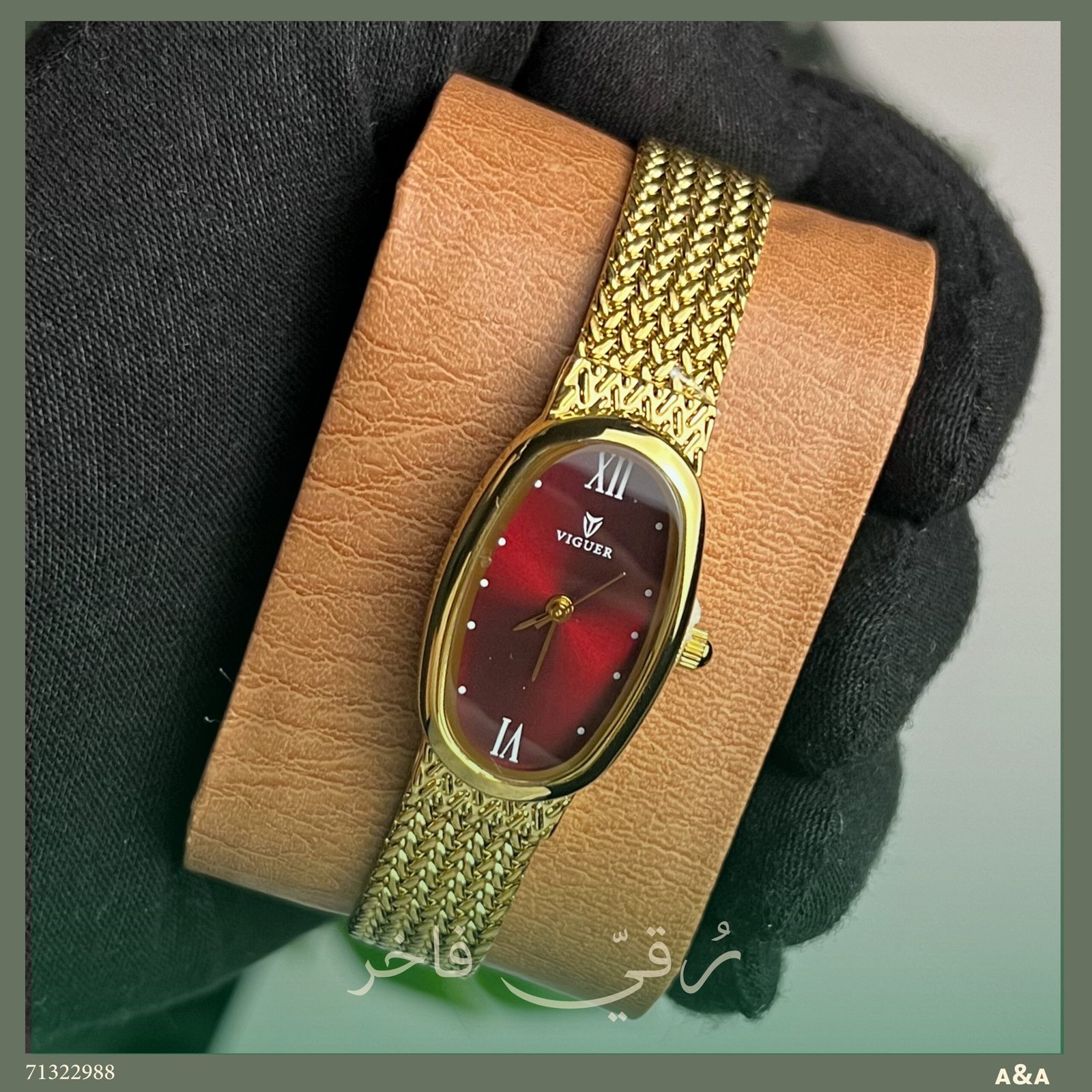 الجديد - 2 نسائي الميناء البيضاوي الأحمر - الصورة 1